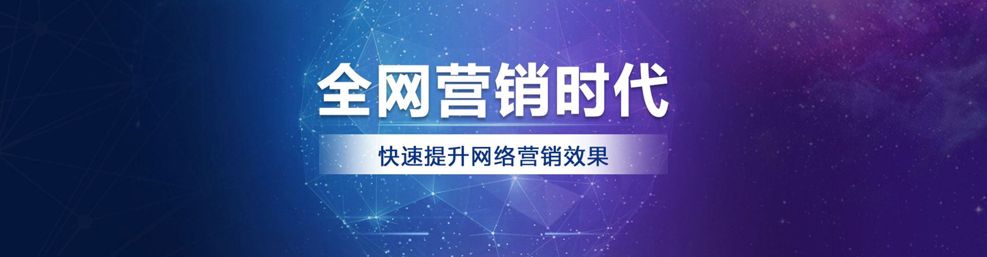 五原sem竞价