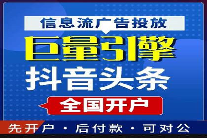 SEM托管案例分析：品牌如何快速崛起