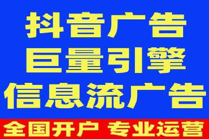 某教育机构如何利用信息流托管提升服务效率