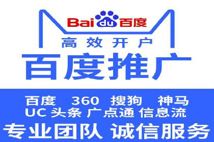 百度推广成本揭秘：价格影响因素分析
