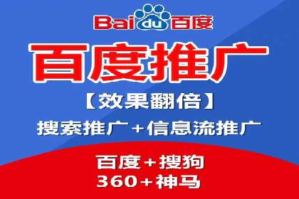 百度竞价广告收费策略探讨