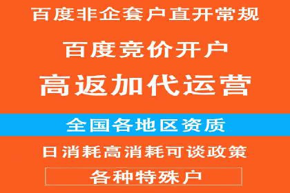 案例分享：专业SEM托管助力企业提升品牌形象
